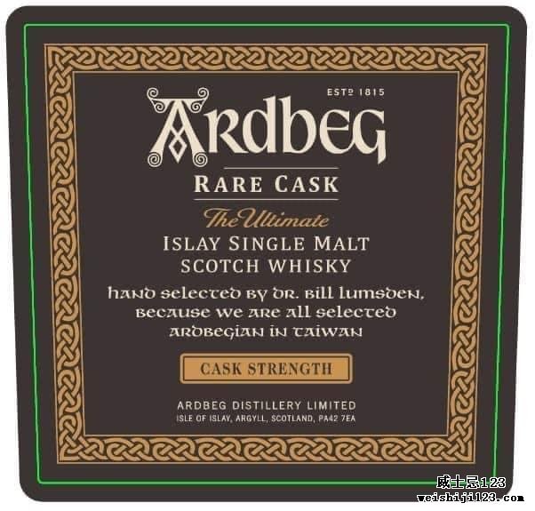 Ardbeg RARE CASK