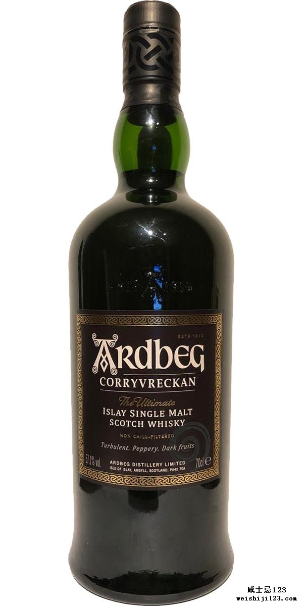 Ardbeg Corryvreckan