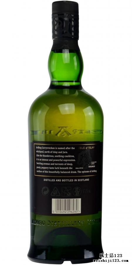 Ardbeg Corryvreckan