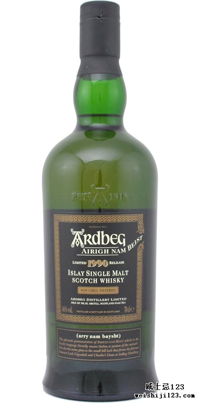 Ardbeg Airigh Nam Beist