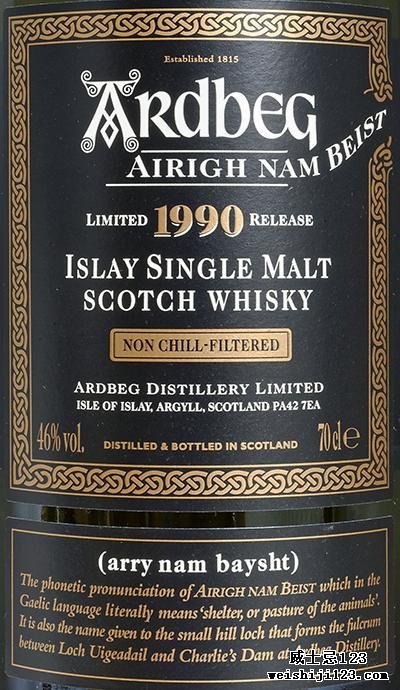 Ardbeg Airigh Nam Beist