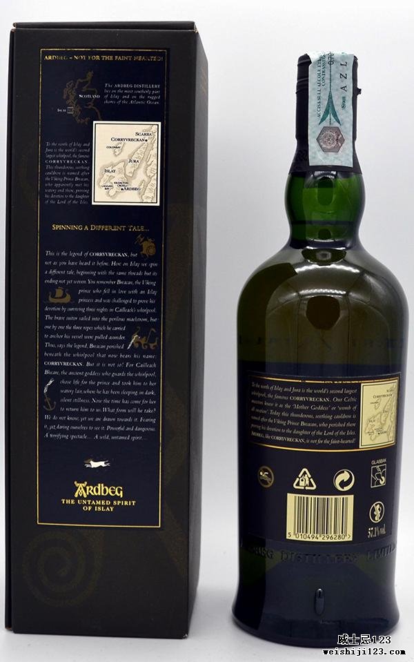 Ardbeg Corryvreckan