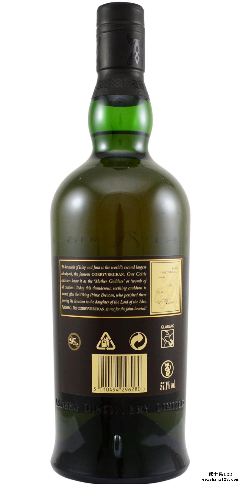 Ardbeg Corryvreckan