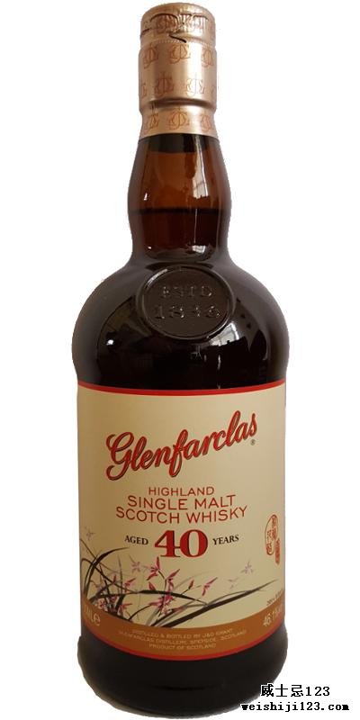 Glenfarclas 40-year-old