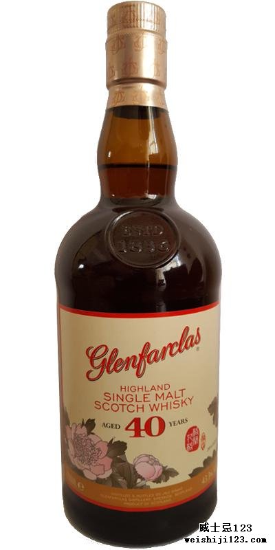 Glenfarclas 40-year-old