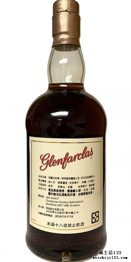 Glenfarclas 2006