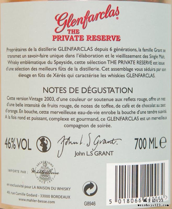 Glenfarclas 2003