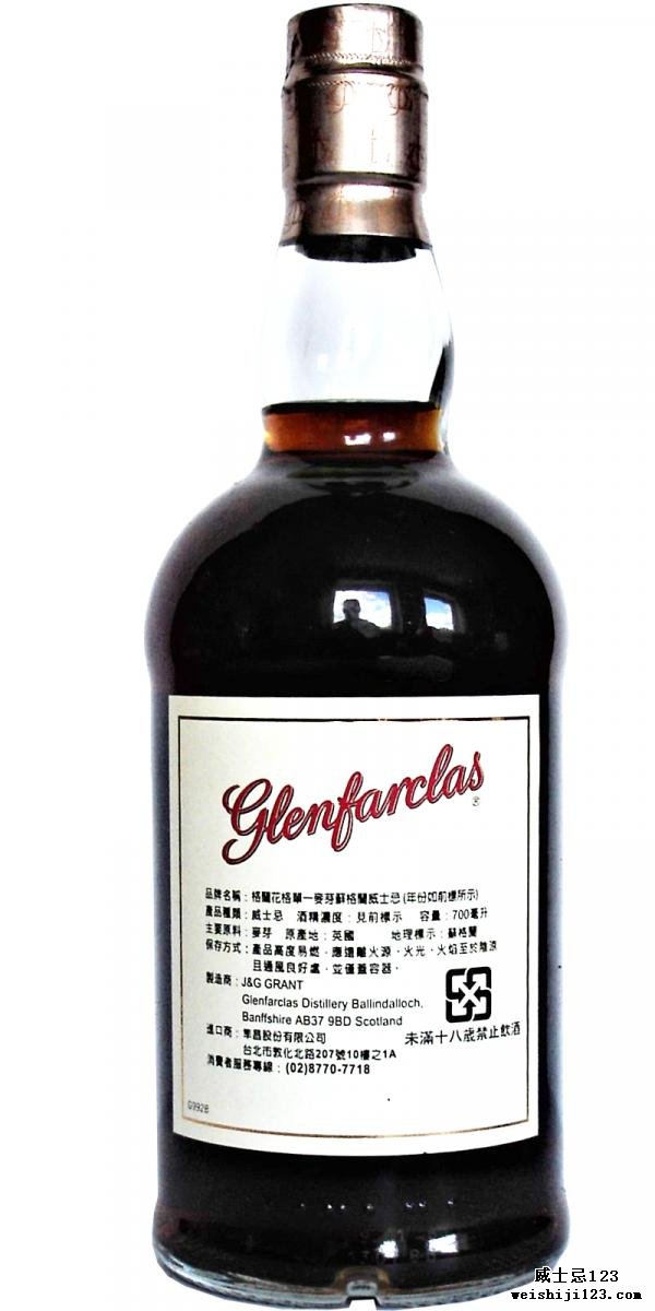 Glenfarclas 1989