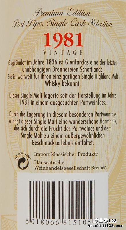 Glenfarclas 1981 Limited Rare Bottling