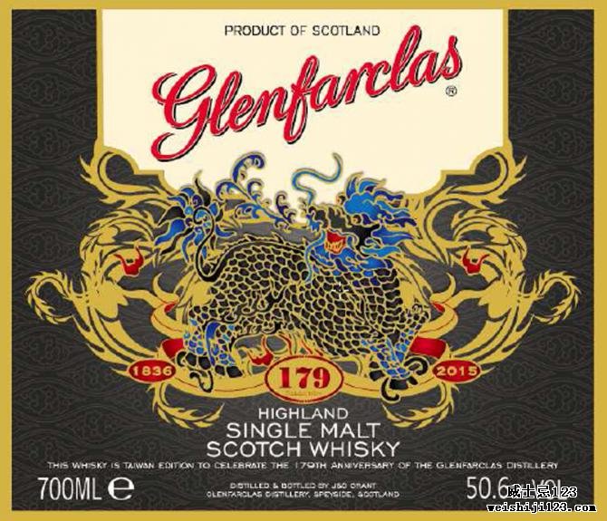 Glenfarclas 179th Anniversary