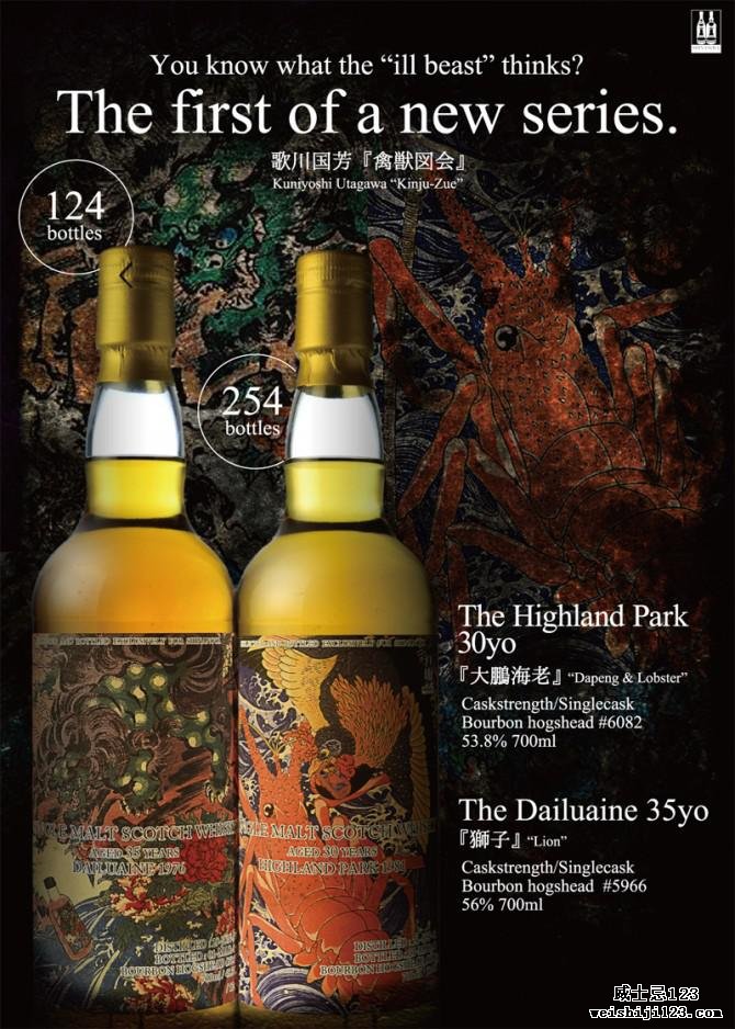 Highland Park 30-year-old Shi