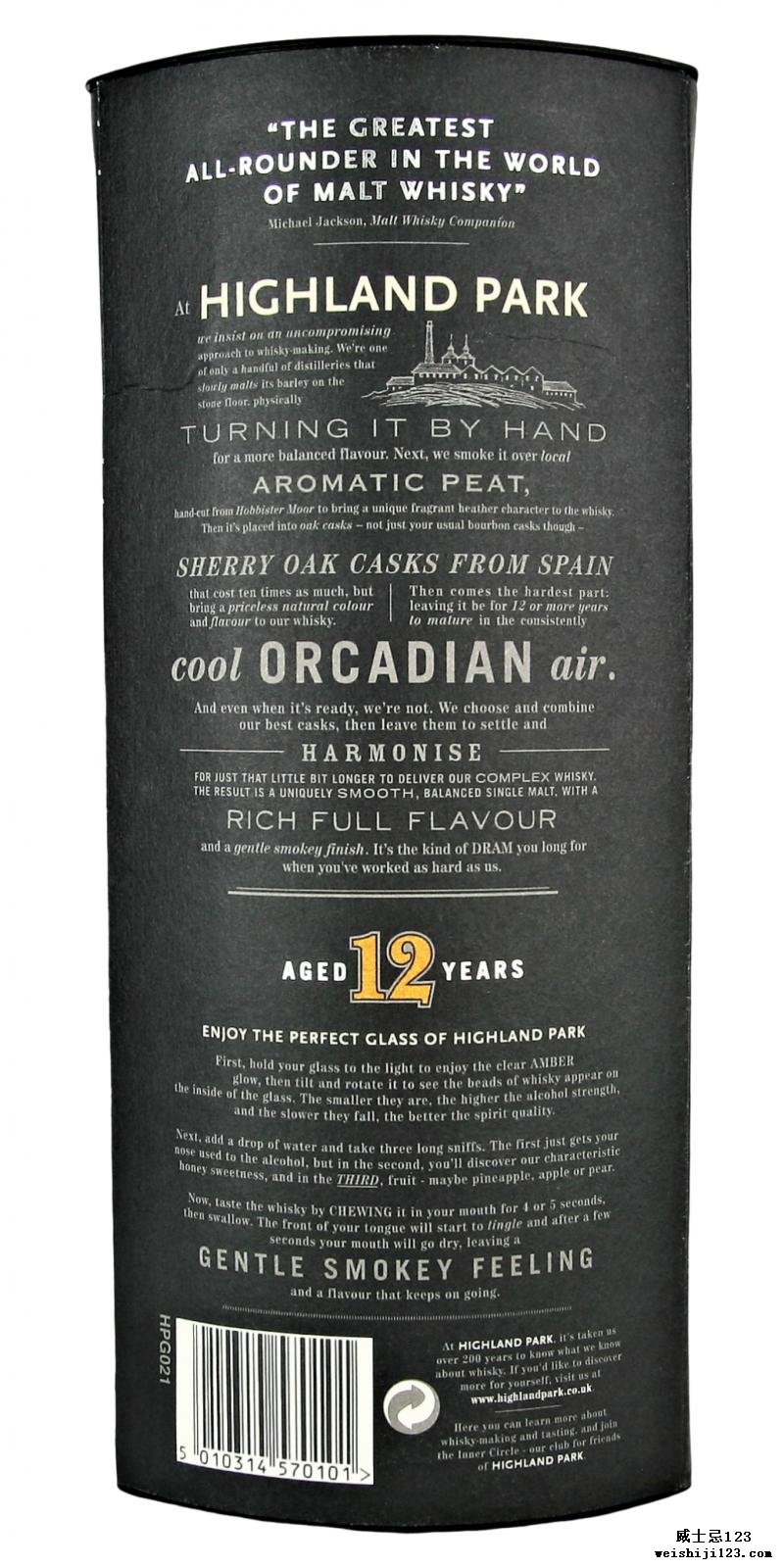 Highland Park 12-year-old