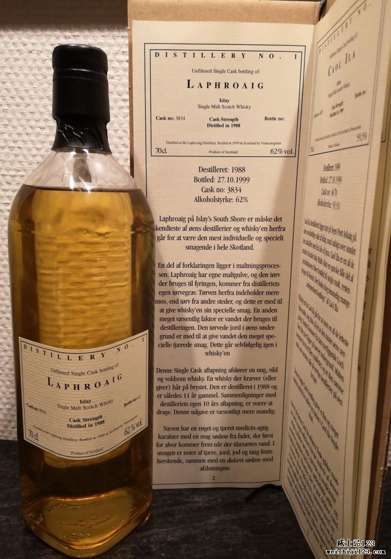 Laphroaig 1988 Vnmp