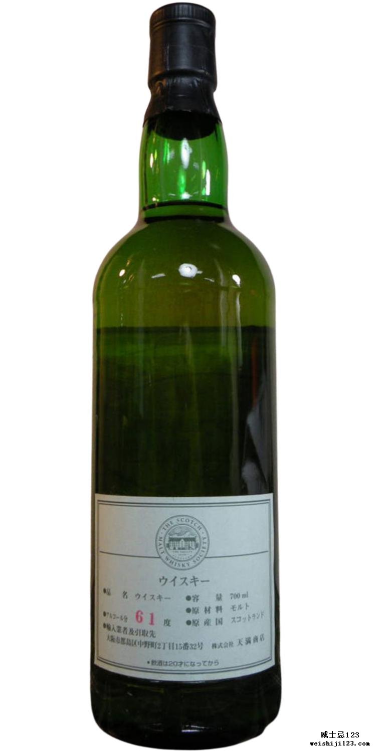 Laphroaig 1990 SMWS 29.17