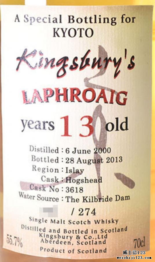 Laphroaig 2000 Kb