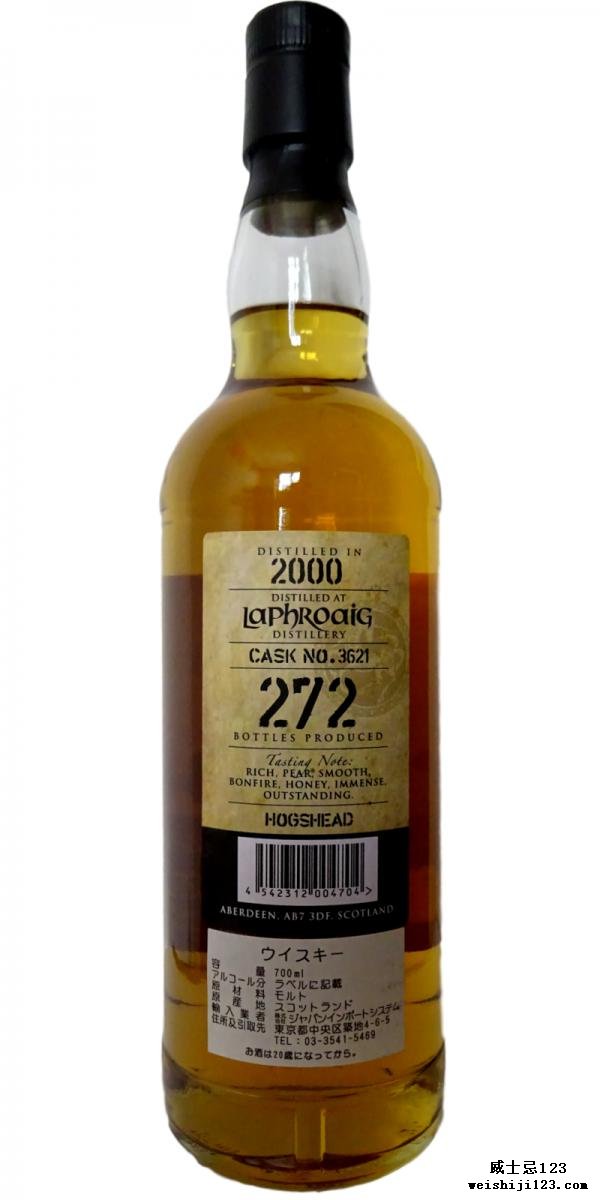 Laphroaig 2000 Kb