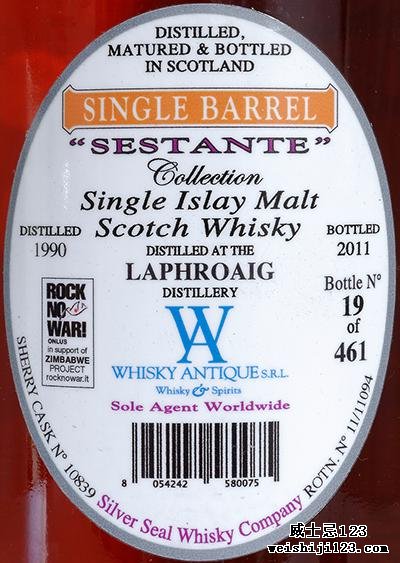 Laphroaig 1990 SS