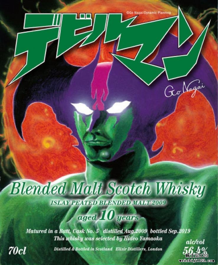 Blended Malt Scotch Whisky Islay Peated 2009 HY