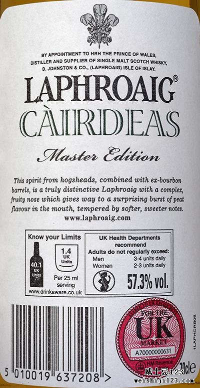 Laphroaig Cairdeas