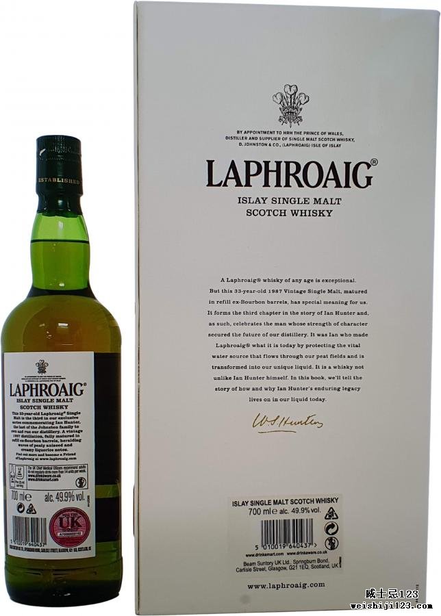 Laphroaig 33-year-old