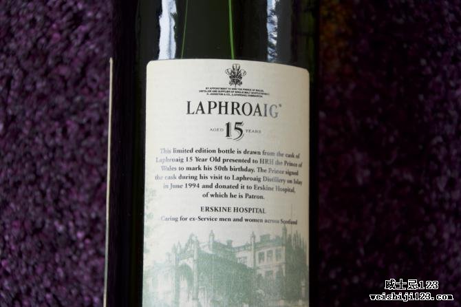 Laphroaig 15-year-old HRH The Prince of Wales