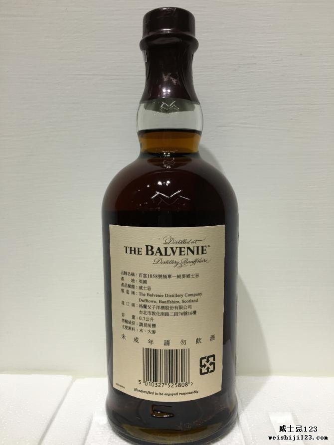 Balvenie Tun 1858