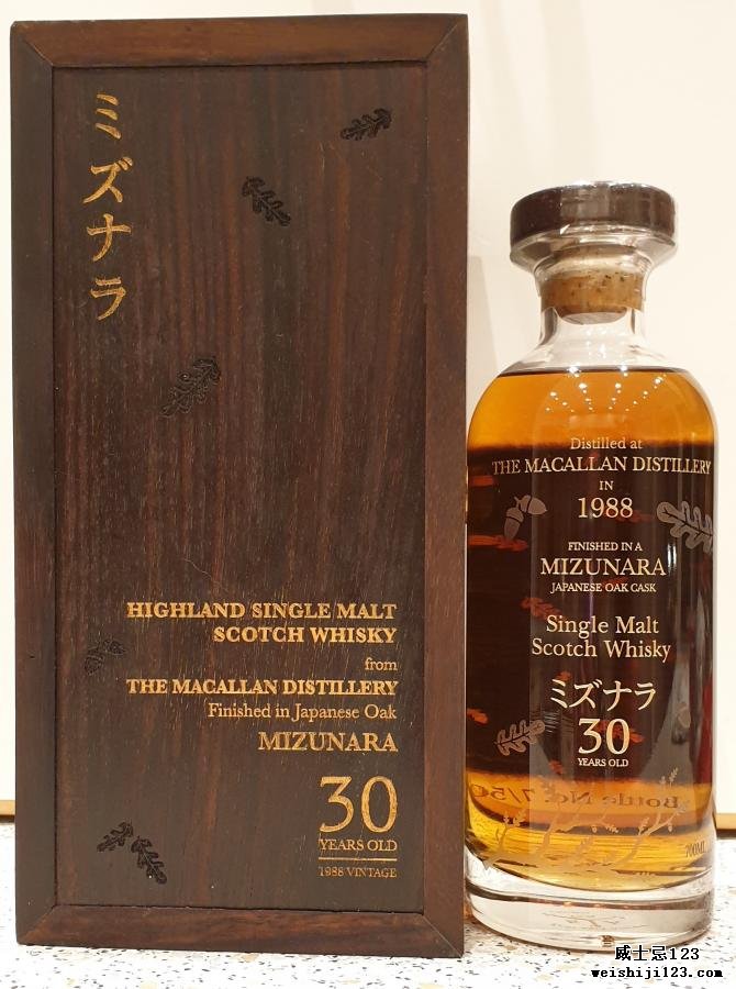 Macallan 1988 UD