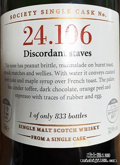 Macallan 1996 SMWS 24.106