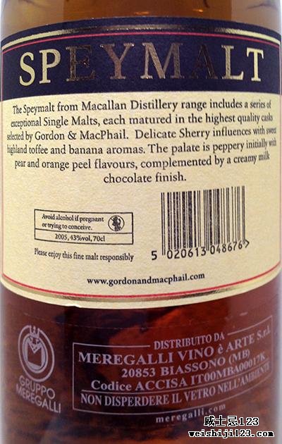 Macallan 2005 GM