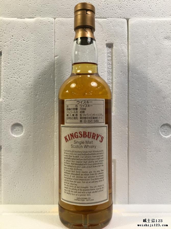 Macallan 1975 Kb