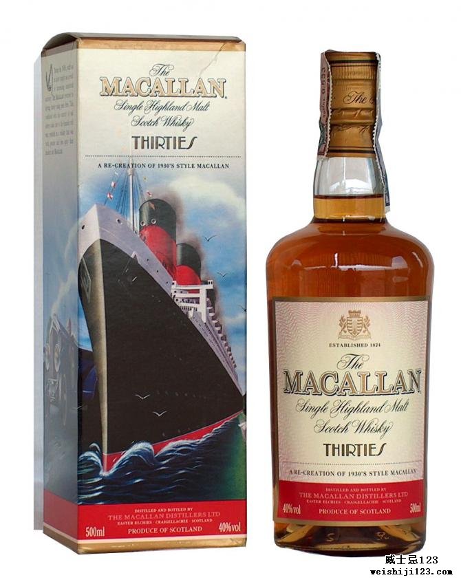 Macallan Travel Series 1930's