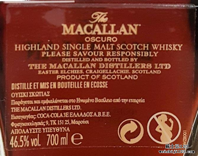 Macallan Oscuro