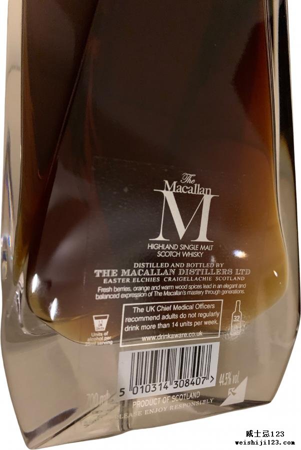 Macallan M Decanter