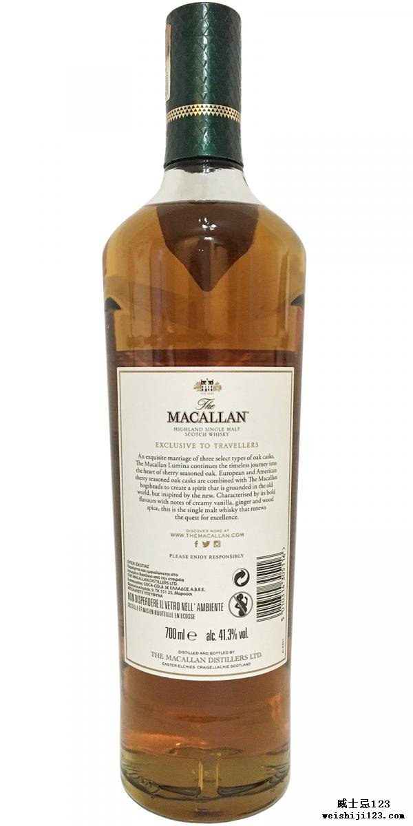 Macallan Lumina