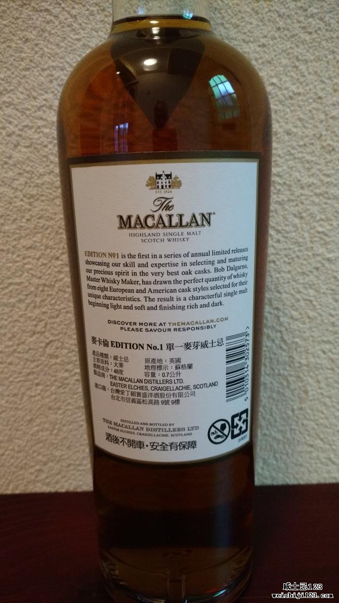 Macallan Edition No. 1