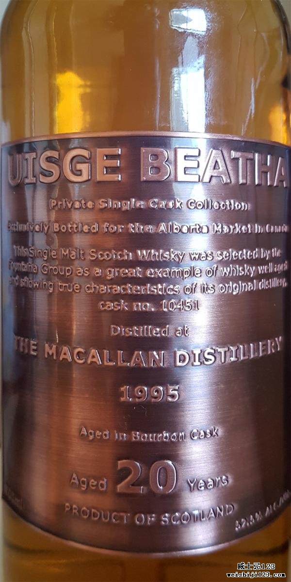 Macallan 1995 - Uisge Beatha