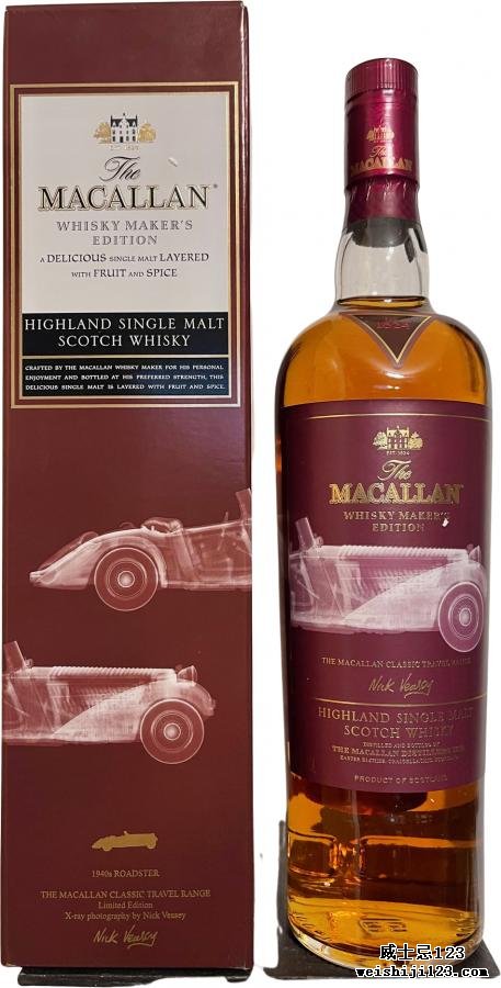 Macallan Classic Travel Range