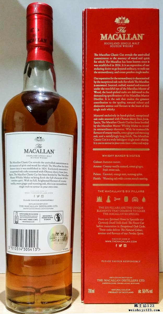 Macallan Classic Cut