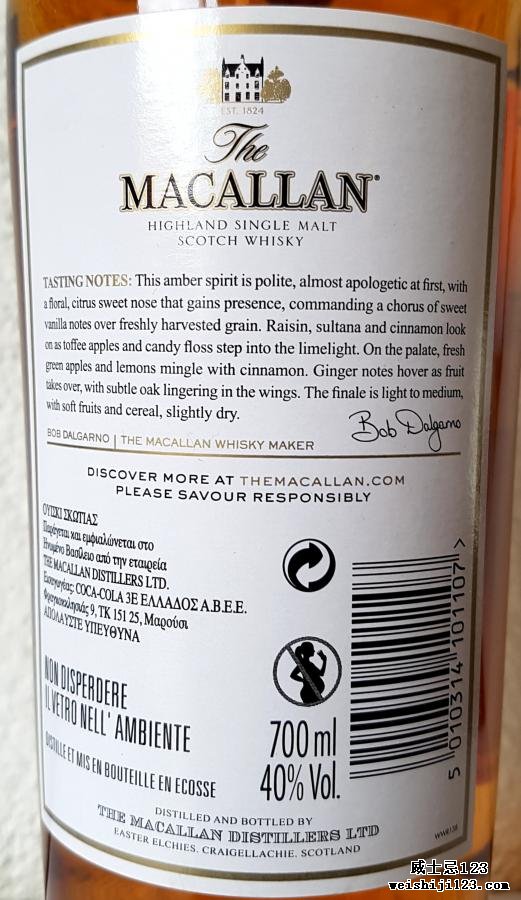 Macallan Amber - Gift Set