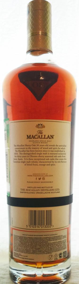 Macallan 30-year-old