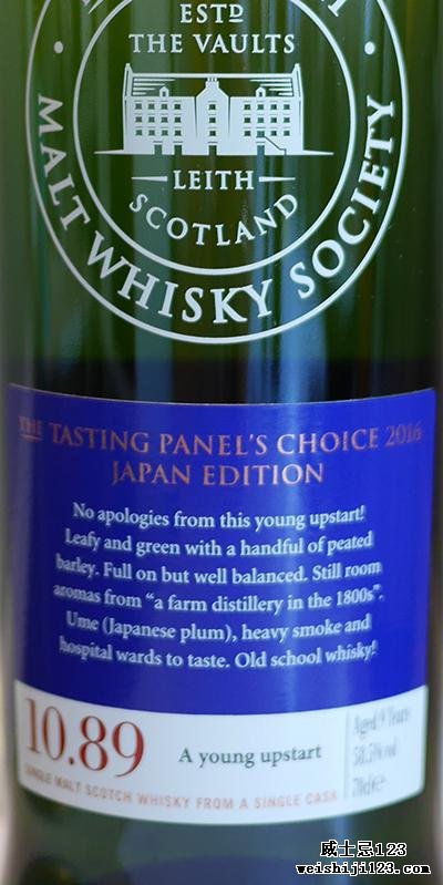 Bunnahabhain 2005 SMWS 10.89