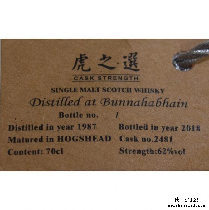 Bunnahabhain 1987 NoSD