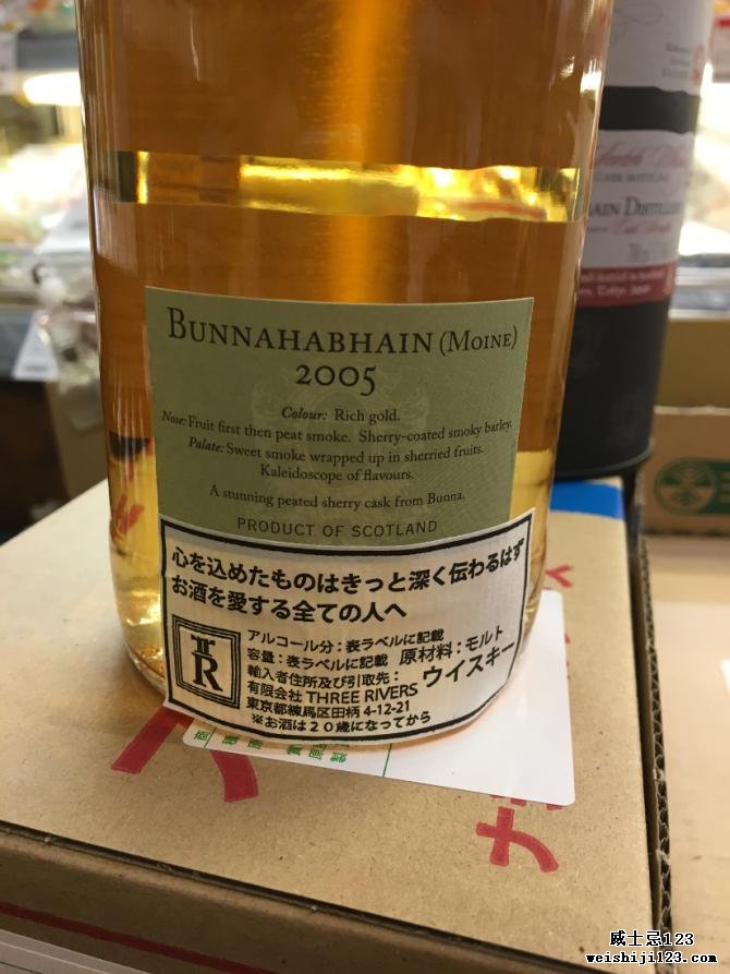 Bunnahabhain 2005 DR