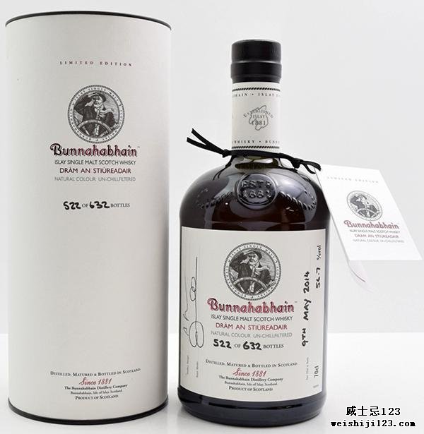 Bunnahabhain Dràm an Stiùreadair