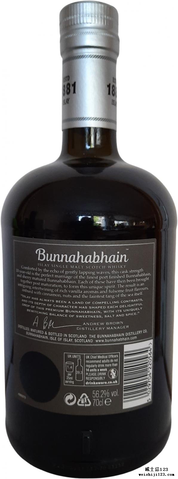 Bunnahabhain 2011 Aonadh