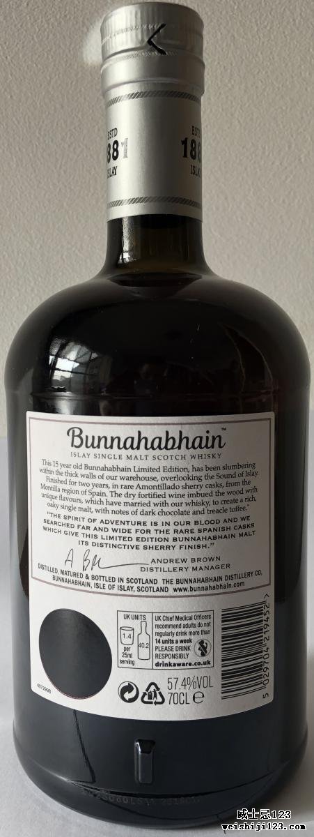 Bunnahabhain 2003