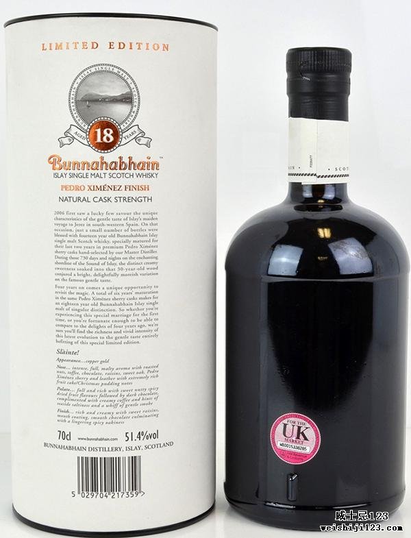 Bunnahabhain 18-year-old