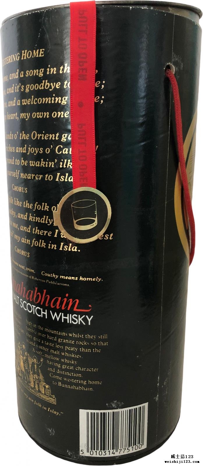 Bunnahabhain 12-year-old