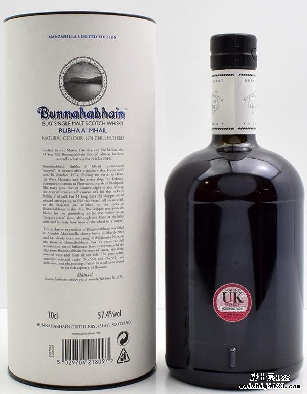 Bunnahabhain 11-year-old