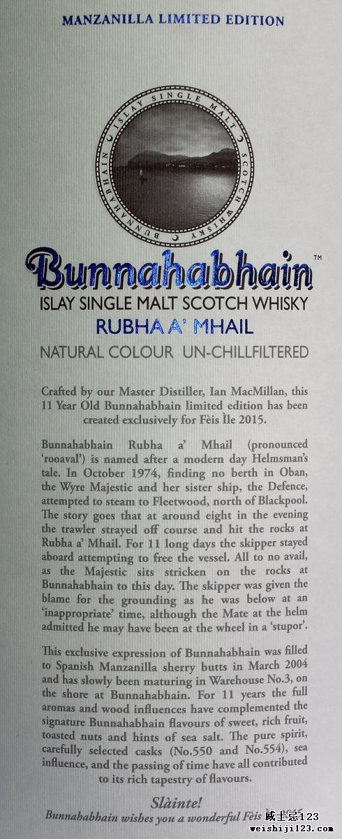 Bunnahabhain 11-year-old